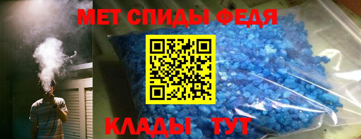 АМФ VHQ Советский