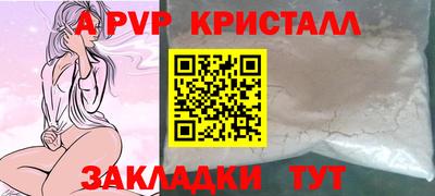 бутират Нарткала
