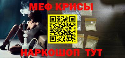бутик Наро-Фоминск