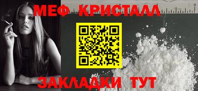 СК Нальчик