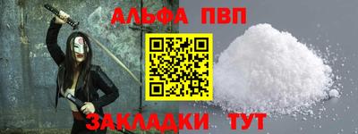 бутик Наро-Фоминск