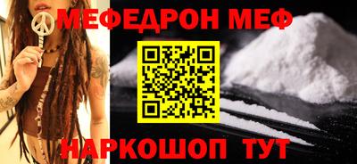 СК Нальчик