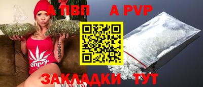 бутик Наро-Фоминск