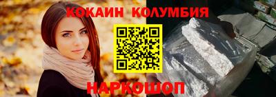 бутират Нарткала