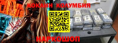 бутик Наро-Фоминск