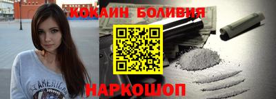 бутират Нарткала