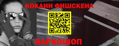 бутират Нарткала