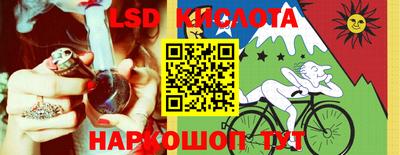 бутират Нарткала
