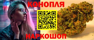 бутират Нарткала