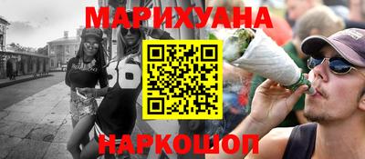 бутират Нарткала