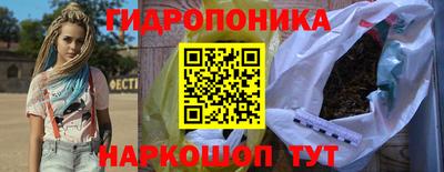 бутират Нарткала