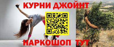 бутират Нарткала