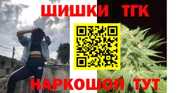 бутик Наро-Фоминск