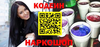 бутират Нарткала
