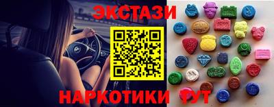 бутик Наро-Фоминск