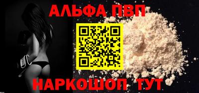 бутират Нарткала