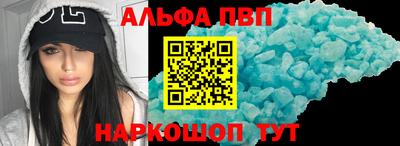 бутик Наро-Фоминск