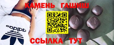 бутират Нарткала