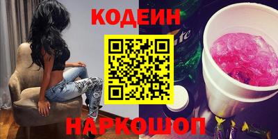 бутират Нарткала