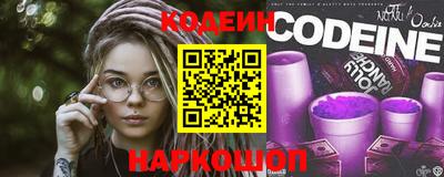 бутират Нарткала