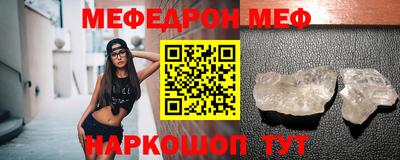 бутик Наро-Фоминск