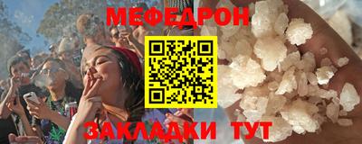 бутират Нарткала