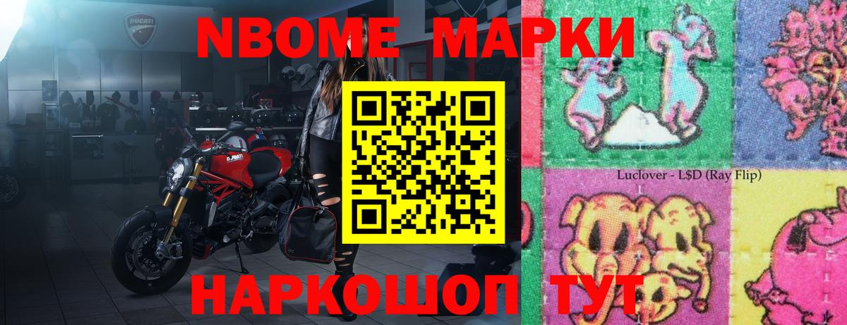 Лсд 25 экстази  Лсд 25 экстази кислота  LSD-25 экстази кислота  Вход с VPN  Советский 
