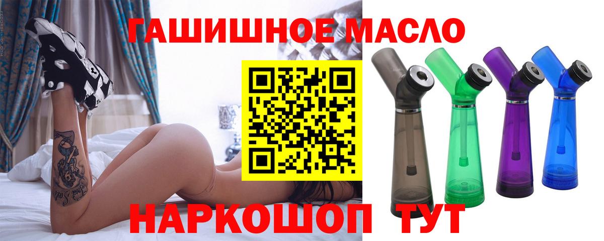 ТГК вейп Советский